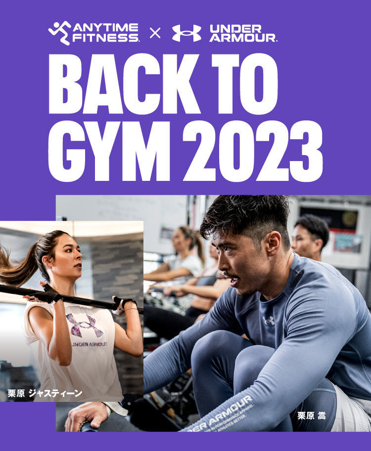 BACK TO GYM 2023