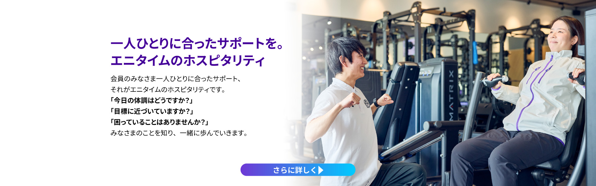 スタッフ認定制度「PLEASE-ist」