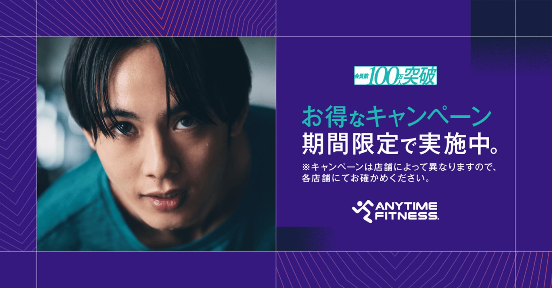 お得なキャンペーン 期間限定で実施中。