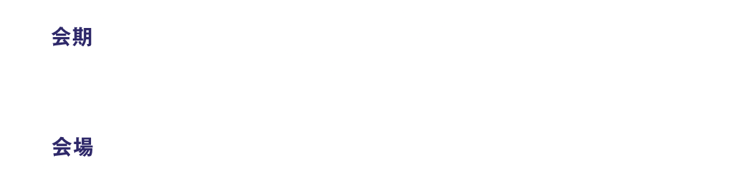 会期：2026 5.24(SUN) 11:00 - 17:00 / 会場：名古屋市中区中部電力 MIRAI TOWER南側 1F部
