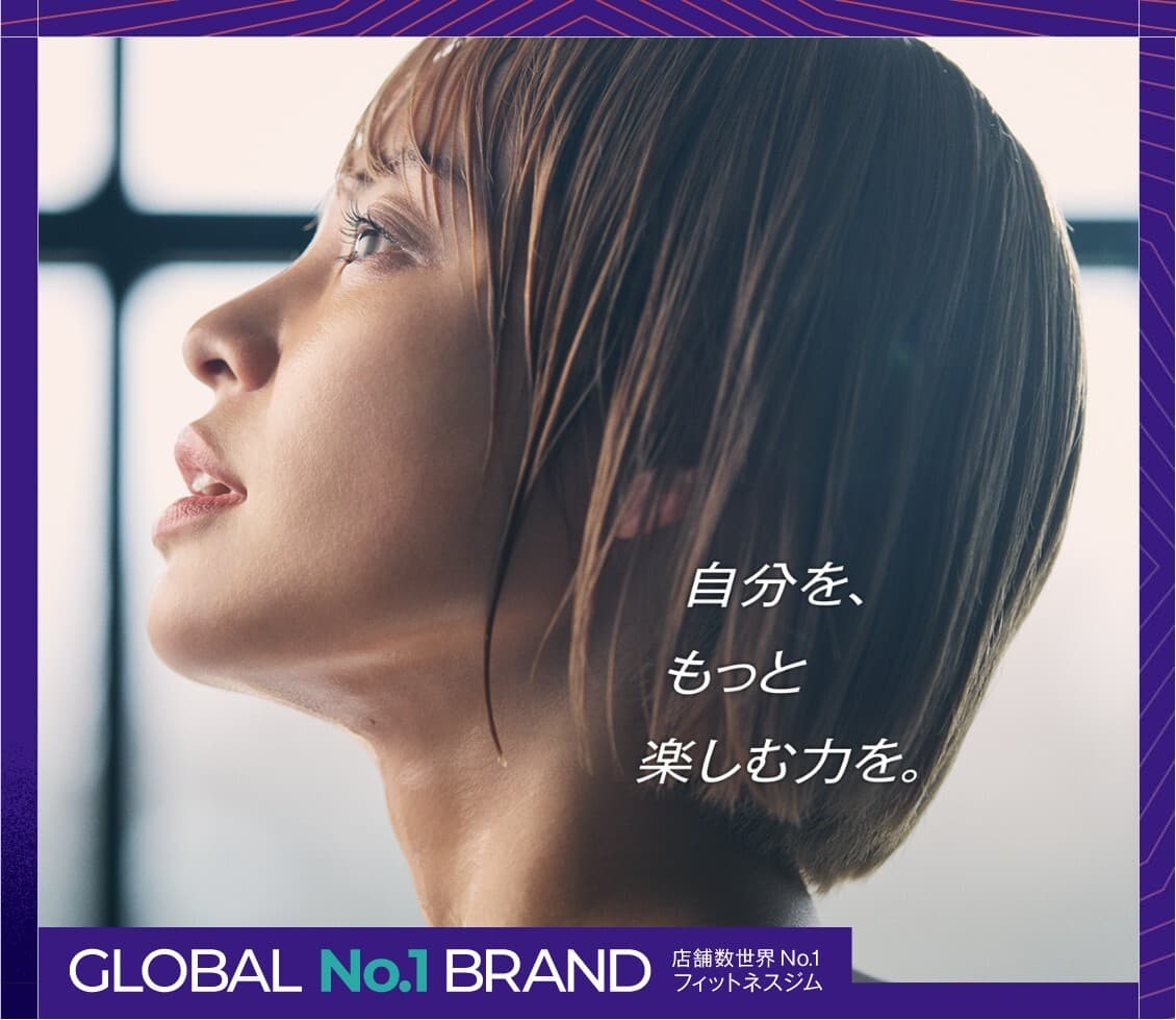 自分を、もっと楽しむ力を。