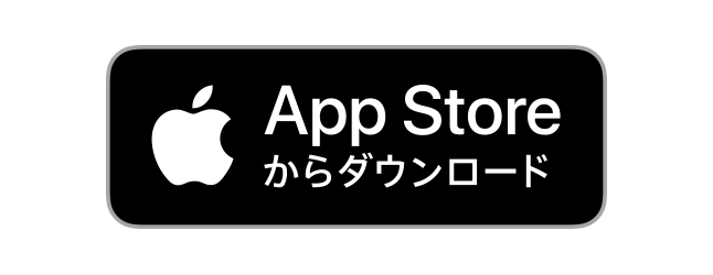 App Store からダウンロード