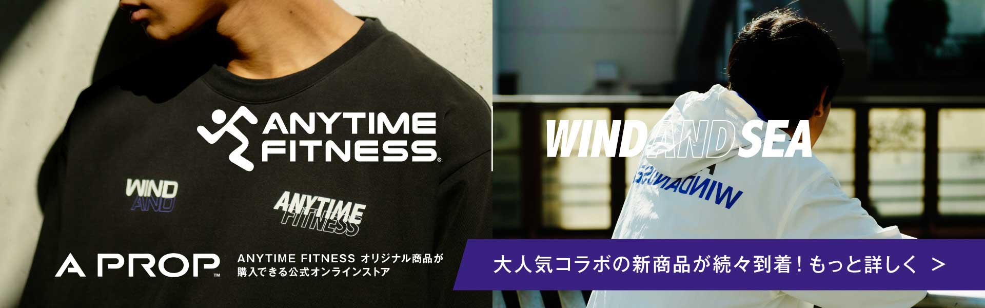 公式オンラインストア「A PROP（ア プロップ）」