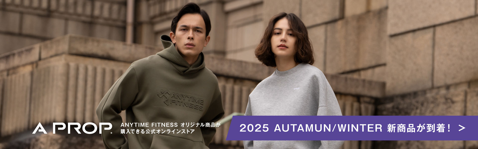 公式オンラインストア「A PROP（ア プロップ）」