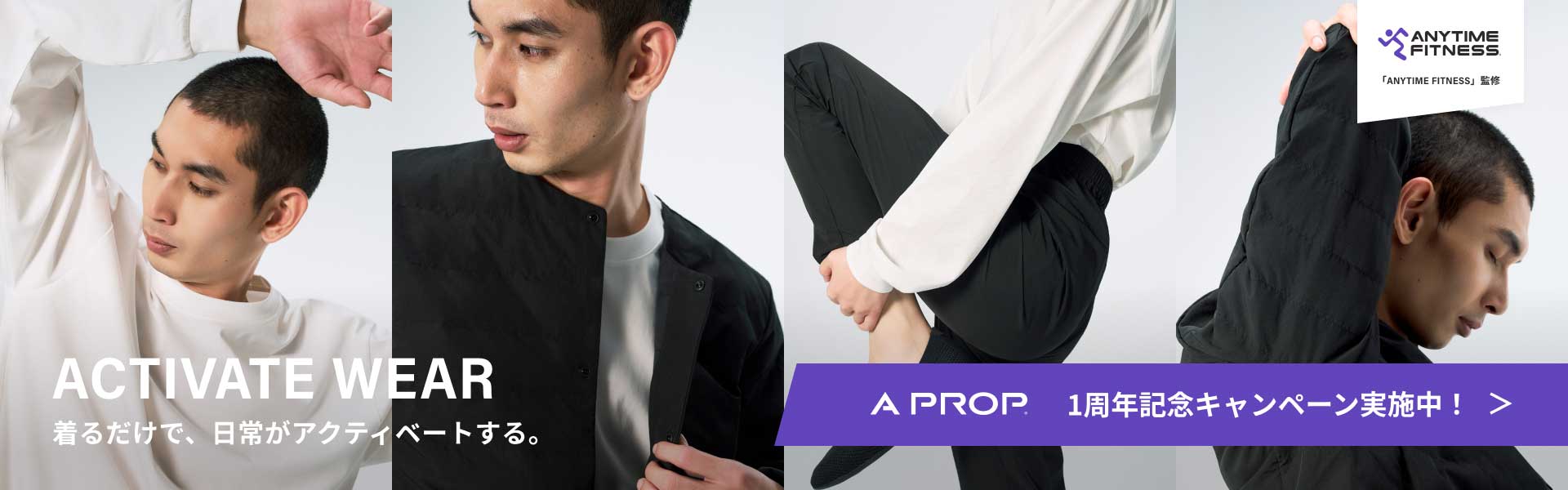 公式オンラインストア「A PROP（ア プロップ）」