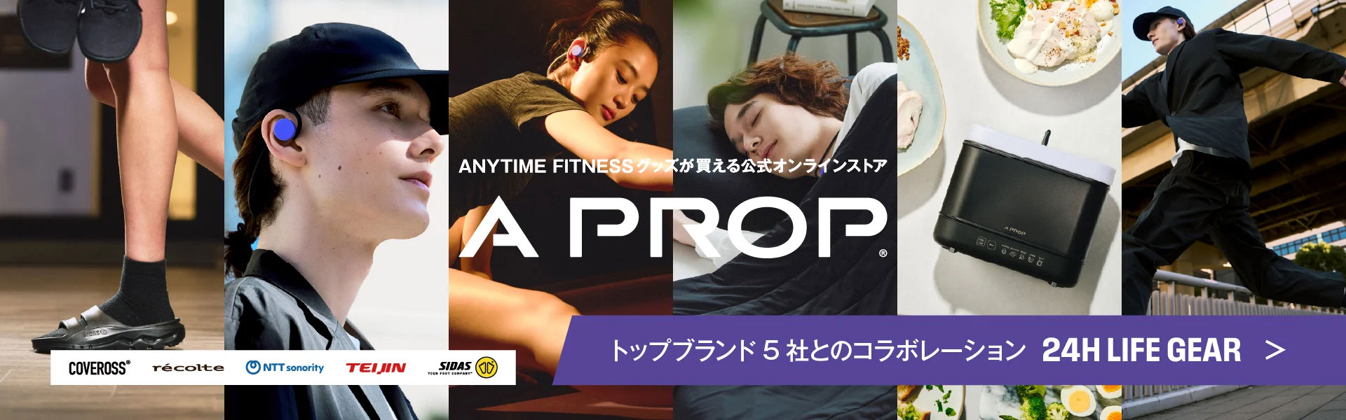 公式オンラインストア「A PROP（ア プロップ）」