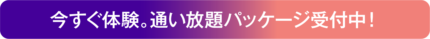 ザ・バーメソッド 詳しくはこちらボタン