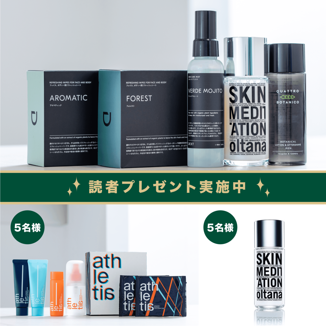 肌を乾燥から守る冬のメンズスキンケア | シャワー |エニタイム