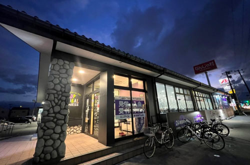 新潟紫竹山店