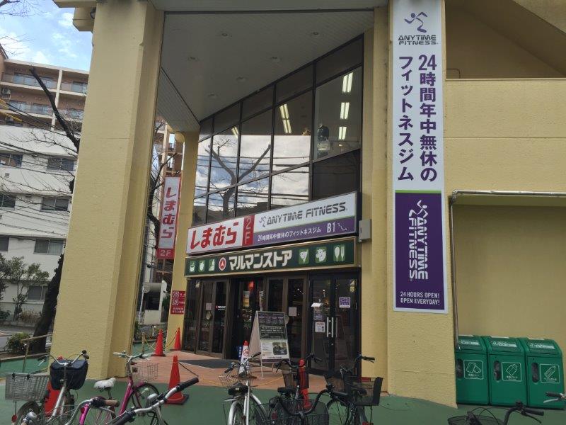 椎名町店 24時間営業のフィットネス ジム エニタイムフィットネス 豊島区