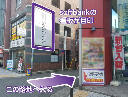 武蔵新城店 24時間営業のフィットネス ジム エニタイムフィットネス 川崎市
