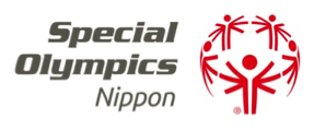 スペシャルオリンピック日本のロゴ