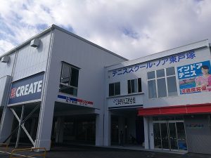 エニタイムフィットネス 下永谷店のアイキャッチ画像