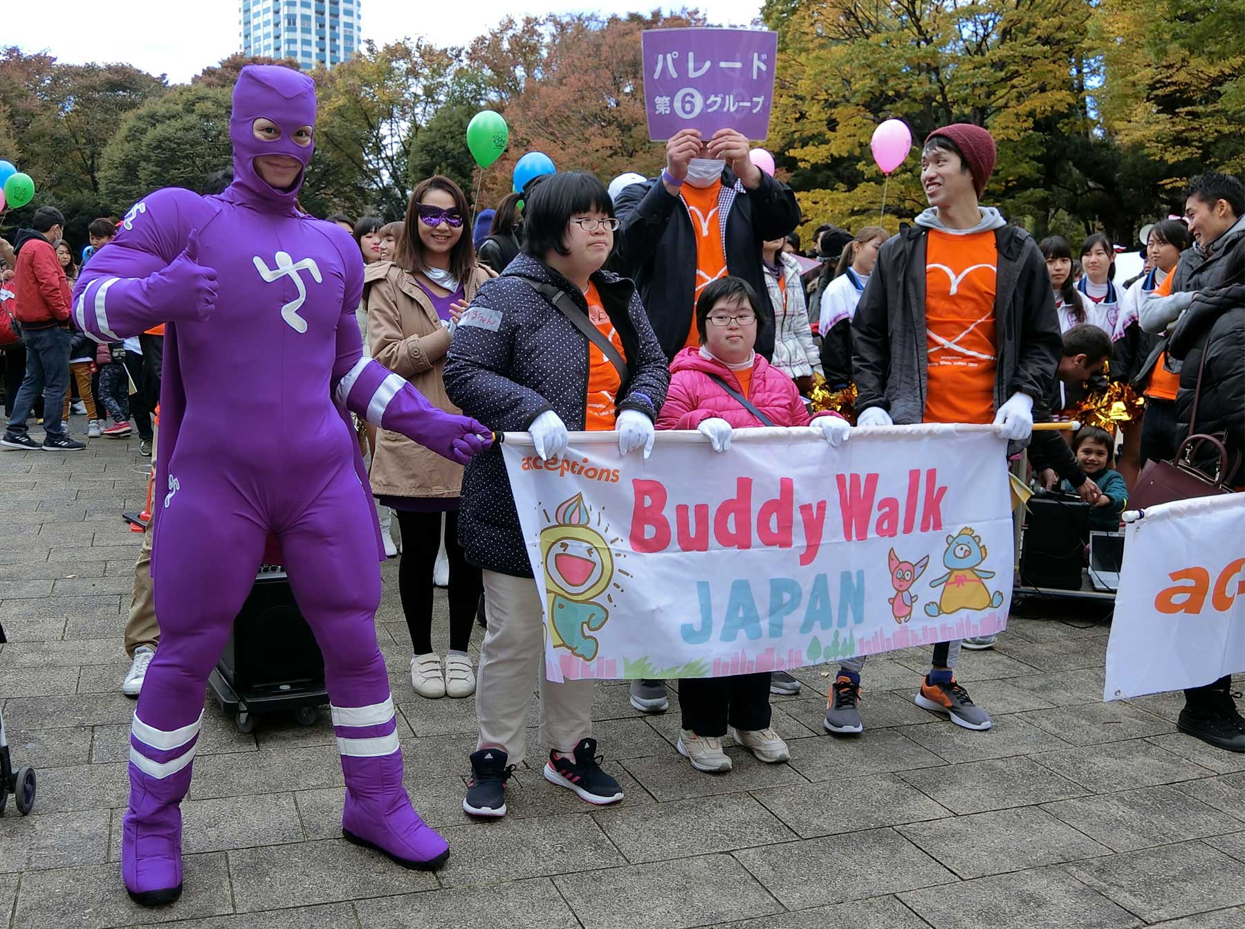 バディウォーク東京2017