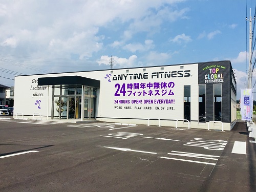 エニタイムフィットネス 宇都宮市 24時間営業のフィットネスジム エニタイムフィットネス 宇都宮市 24時間営業のフィットネスジム