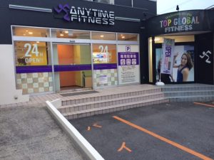 エニタイムフィットネス 広島海田店のアイキャッチ画像