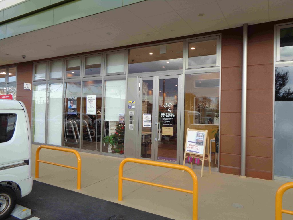 エニタイムフィットネス 東久留米店の公式店舗写真