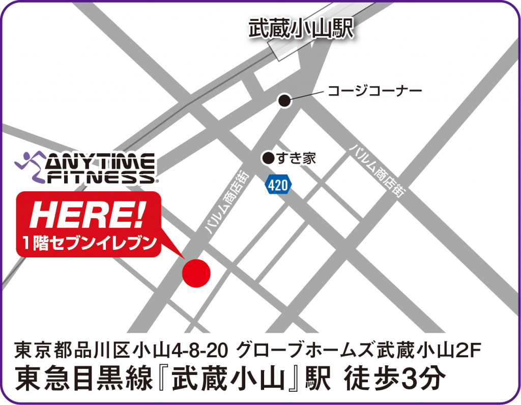 エニタイムフィットネス