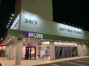 エニタイムフィットネス