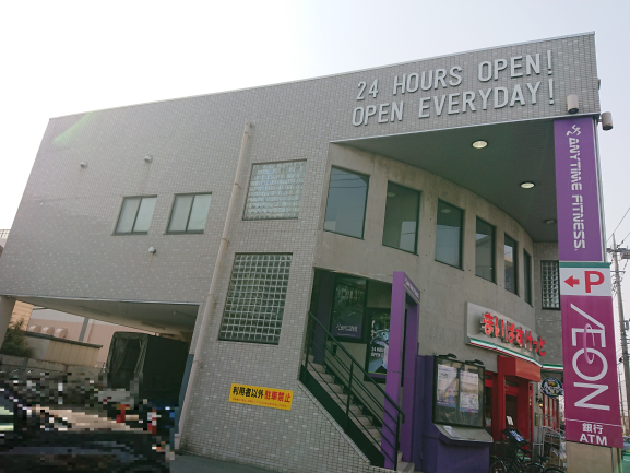 武蔵中原店 24時間営業のフィットネス ジム エニタイムフィットネス 川崎市 武蔵中原店 24時間営業のフィットネス ジム エニタイムフィットネス 川崎市