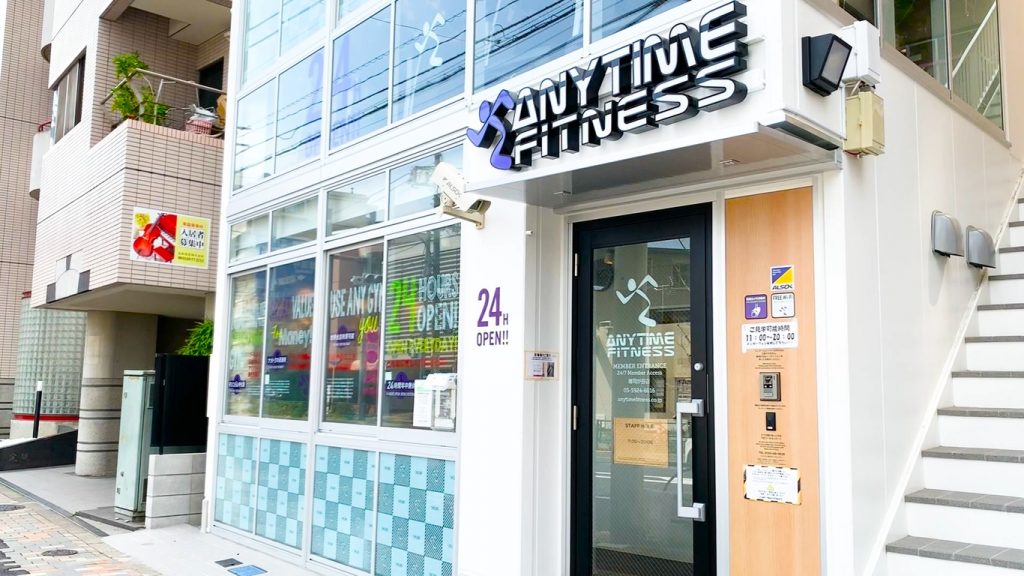 雑司が谷店 店舗写真 4
