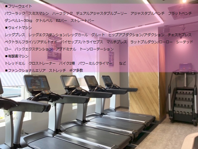 藤沢店 24時間営業のフィットネス ジム エニタイムフィットネス 藤沢市