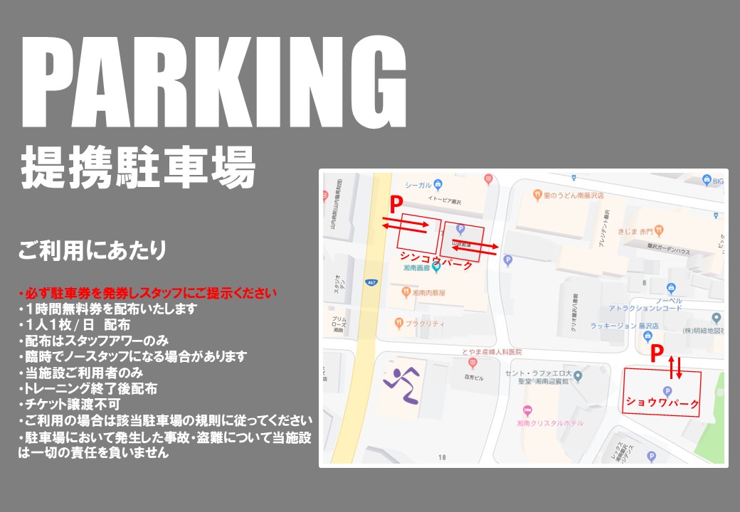 藤沢店 24時間営業のフィットネス ジム エニタイムフィットネス 藤沢市 藤沢店 24時間営業のフィットネス ジム エニタイムフィットネス 藤沢市