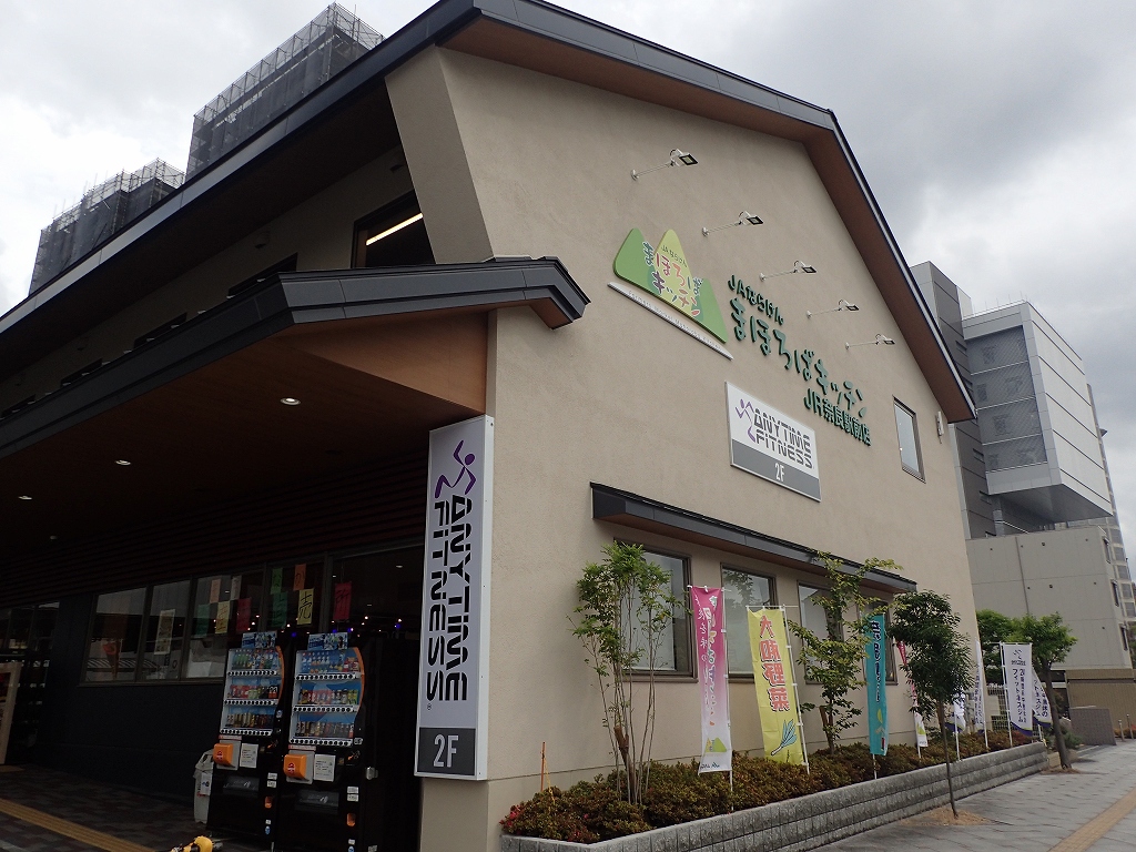 Jr奈良駅前店 24時間営業のフィットネス ジム エニタイムフィットネス 奈良市 Jr奈良駅前店 24時間営業のフィットネス ジム エニタイムフィットネス 奈良市