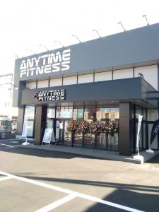 エニタイムフィットネス