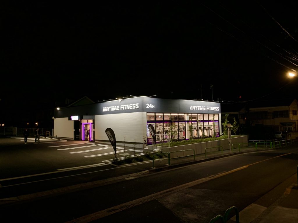 エニタイムフィットネス 西大泉店の店舗写真