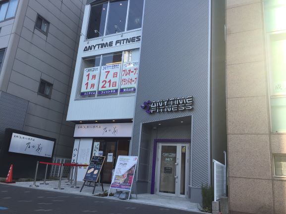 名古屋大学駅 公営ジムおすすめ店舗情報 Fitlu