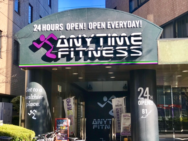 南品川店｜24時間営業のフィットネス ジム｜エニタイムフィットネス 