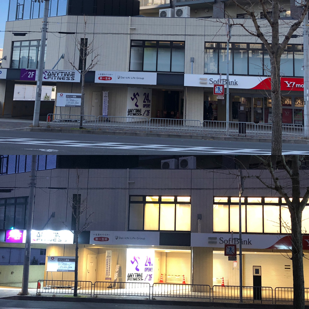 山科店 24時間営業のフィットネス ジム エニタイムフィットネス 京都市