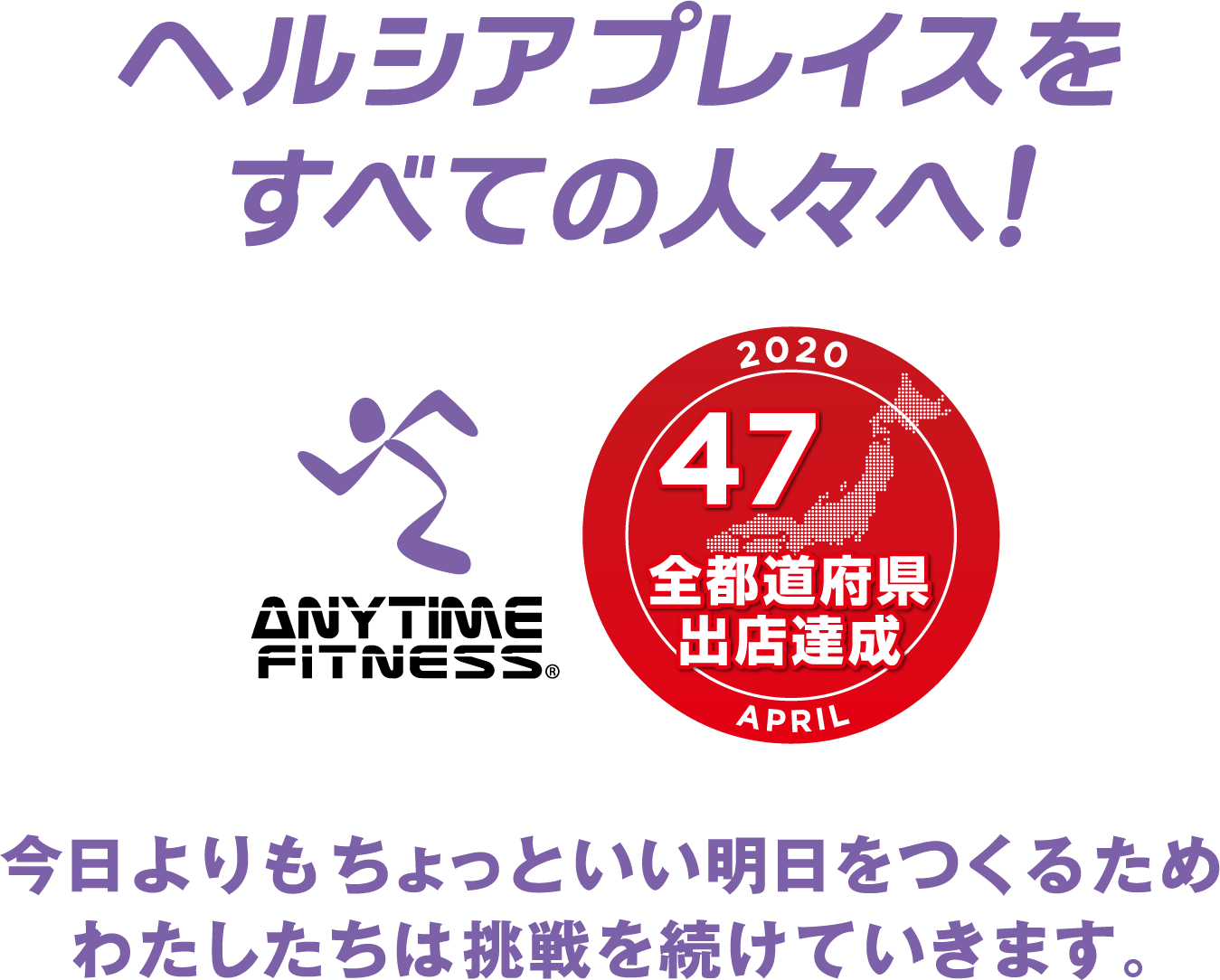 道府県 全都 47都道府県名の一覧表リスト（一発コピペOK、エクセルでも使えるデータ付）