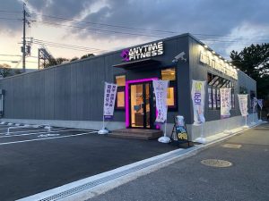 エニタイムフィットネス 上牧町店のアイキャッチ画像