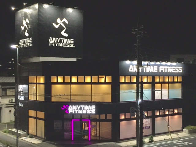 熊谷店 24時間営業のフィットネス ジム エニタイムフィットネス 熊谷市 熊谷店 24時間営業のフィットネス ジム エニタイムフィットネス 熊谷市
