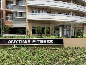 エニタイムフィットネス 新宿河田町店のアイキャッチ画像