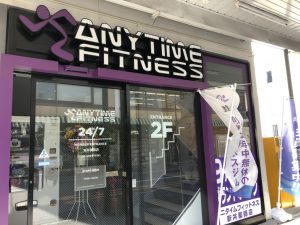 エニタイムフィットネス 新井薬師店のアイキャッチ画像