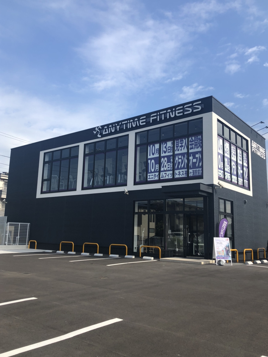 袖ヶ浦駅前店 24時間営業のフィットネス ジム エニタイムフィットネス 袖ケ浦市