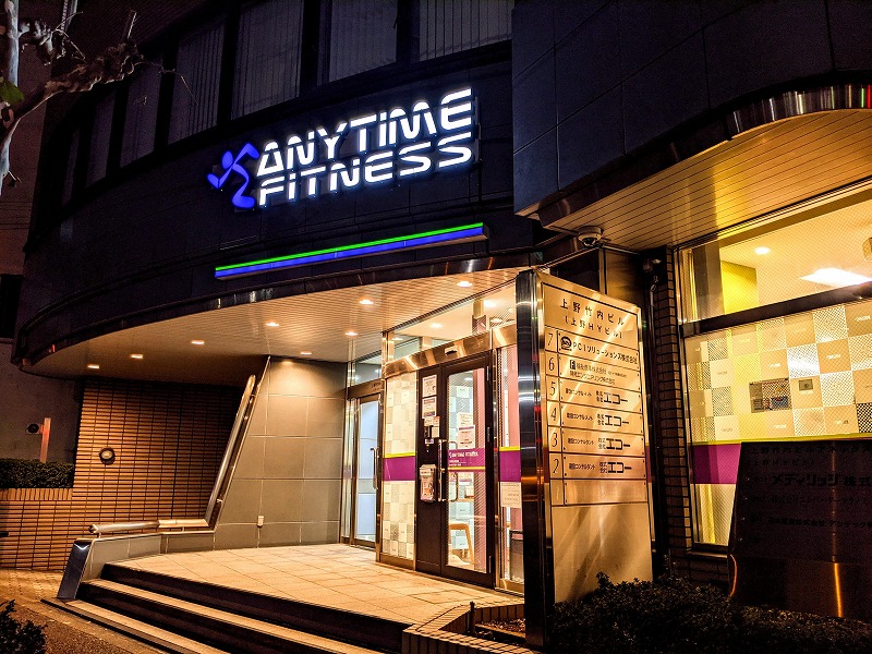 上野店 24時間営業のフィットネス ジム エニタイムフィットネス 台東区