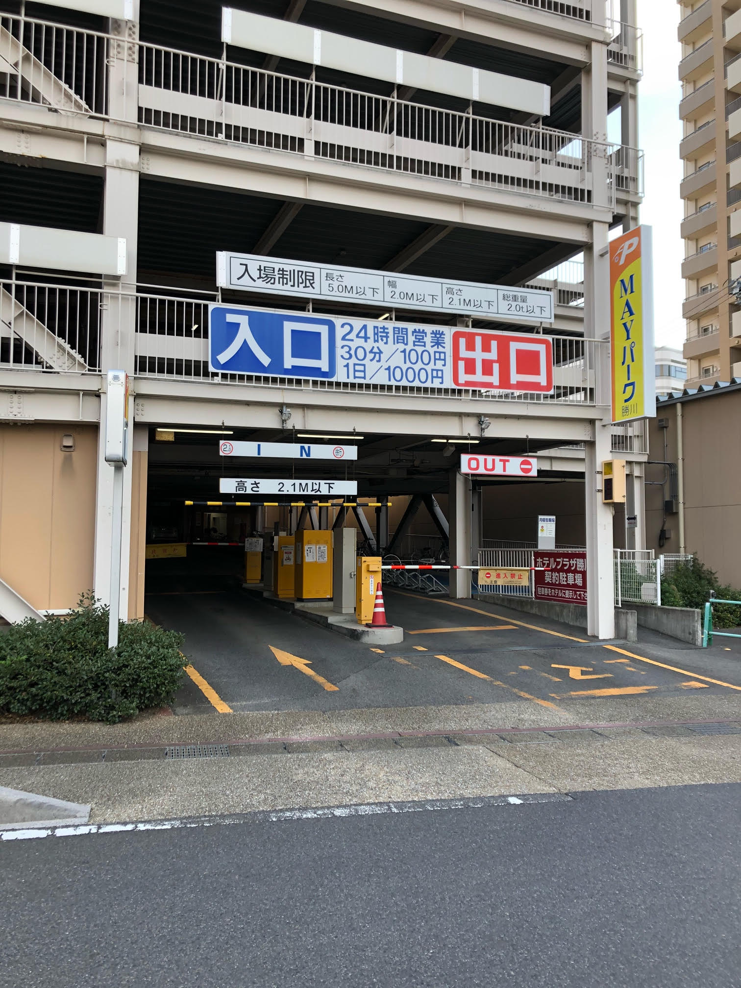 勝川店 24時間営業のフィットネス ジム エニタイムフィットネス 春日井市