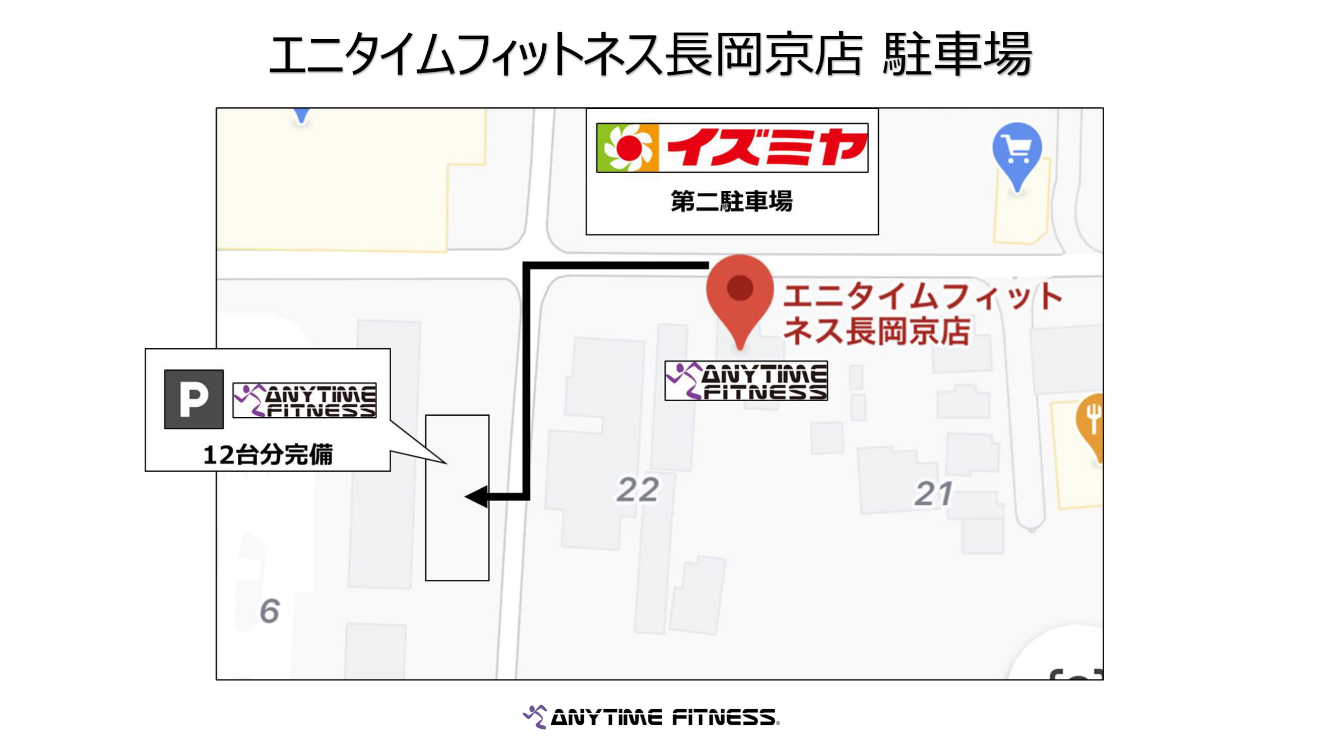 長岡京店 24時間営業のフィットネス ジム エニタイムフィットネス 長岡京市