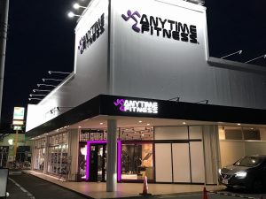 エニタイムフィットネス 大宮南中野店のアイキャッチ画像