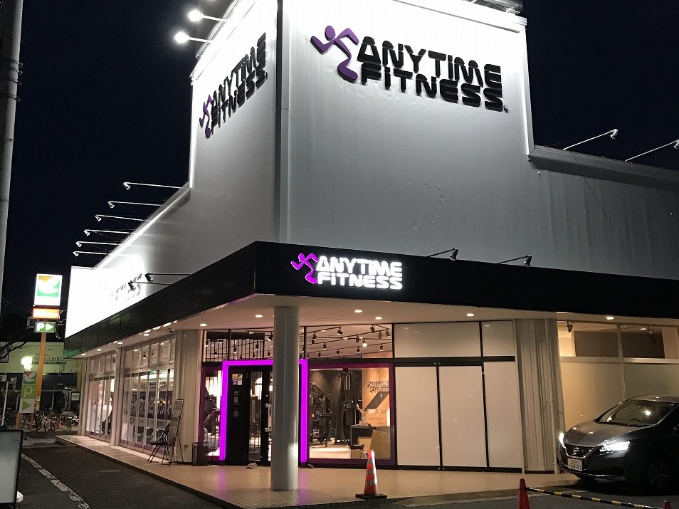 エニタイムフィットネス 大宮南中野店の店舗写真