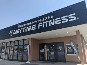 エニタイムフィットネス 倉敷福島店のアイキャッチ画像
