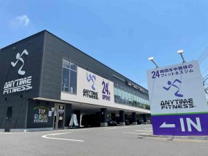 エニタイムフィットネス 本城店のアイキャッチ画像