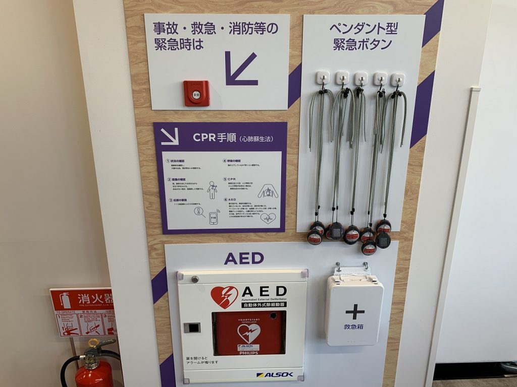 エニタイムフィットネス 新宿河田町店:セキュリティー設備
