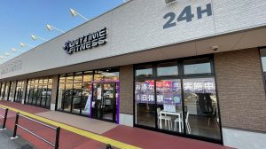 エニタイムフィットネス 水巻店のアイキャッチ画像