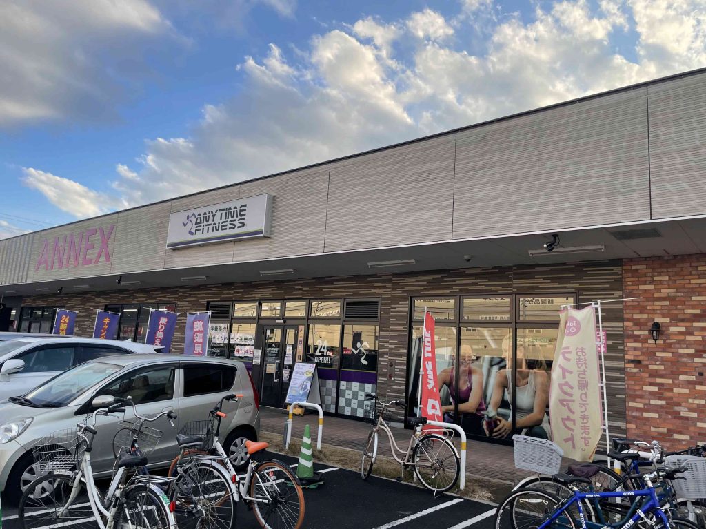 イオンタウン吉川美南店 店舗写真 2