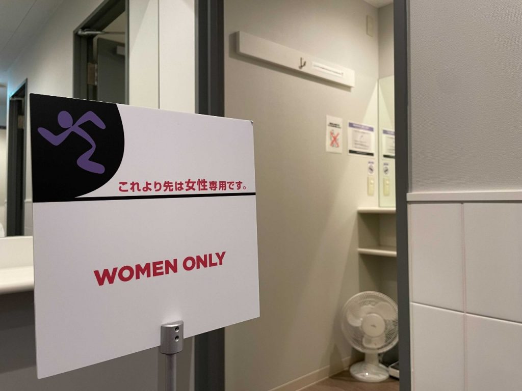 エニタイムフィットネス 大船店：女性専用エリア